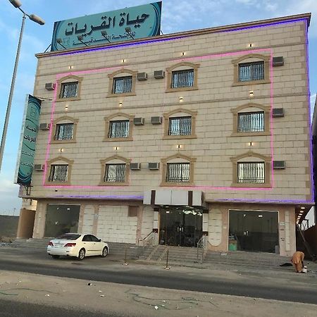 Hayat Al Qurayyat Hotel-Apartments Эль-Курайят Экстерьер фото